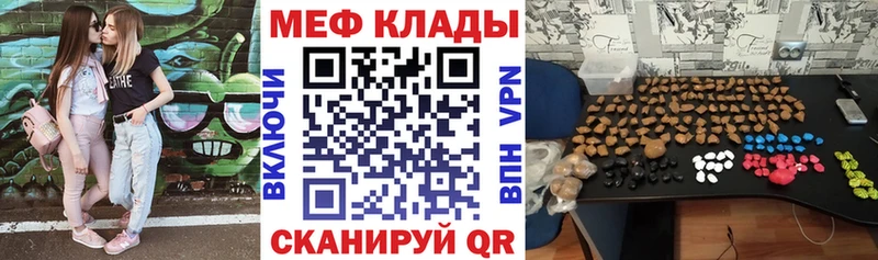 Купить закладку Советск МАРИХУАНА Меф КОКАИН БУТИРАТ ГАШИШ APVP
