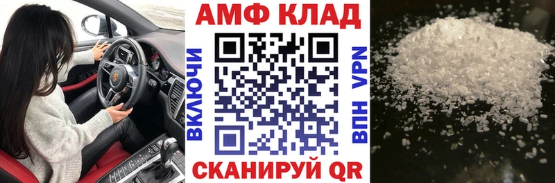 кракен рабочий сайт Советск Amphetamine 97%