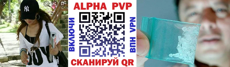 Alfa_PVP мука  omg зеркало  Советск 