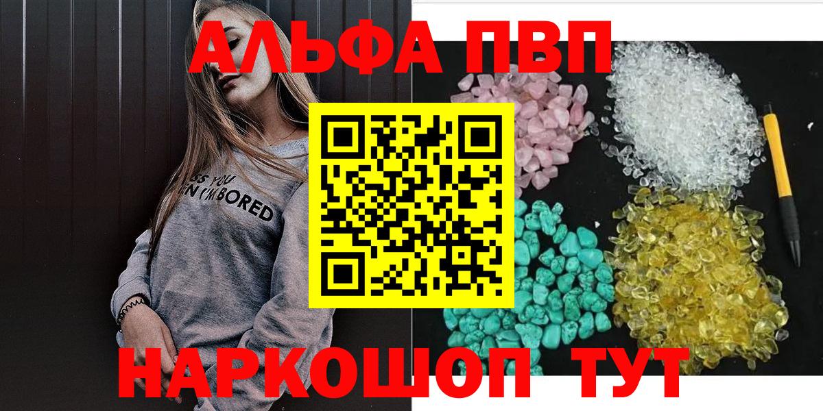 Alfa_PVP СК Советск