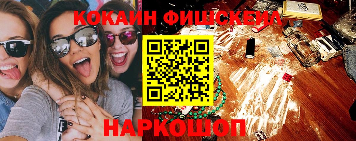 Кокаин Перу Советск