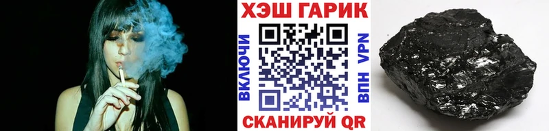 ГАШ ice o lator  darknet какой сайт  Советск 