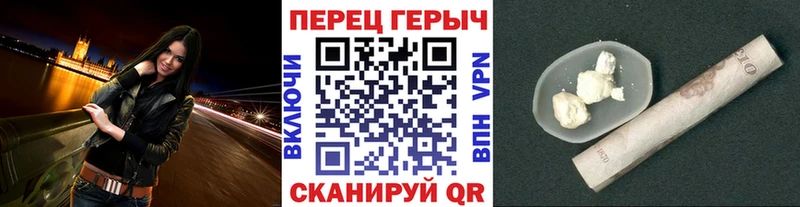 ГЕРОИН Heroin  даркнет сайт  Советск 