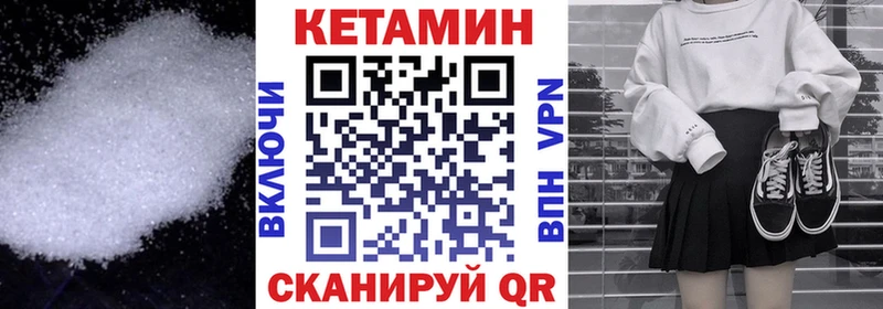 hydra маркетплейс  Советск  КЕТАМИН ketamine 