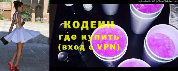 спиды Грязовец