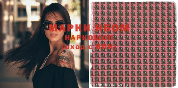 прущие крисы Рославль