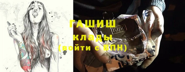 спайс Россошь
