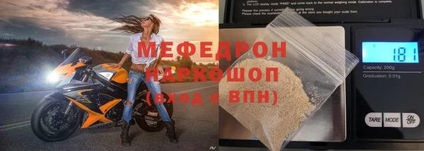 экстази Грязи