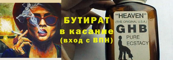 спайс Россошь