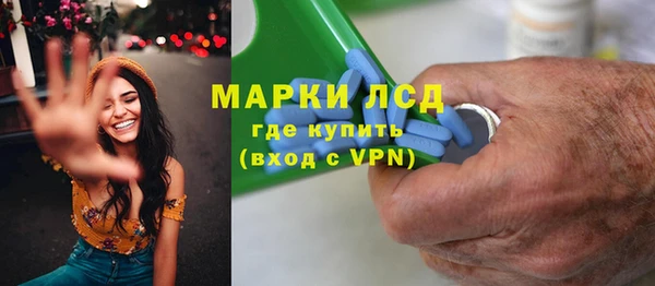 спайс Россошь