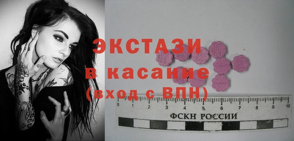 спиды Грязовец