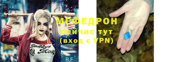 прущая мука Ростов