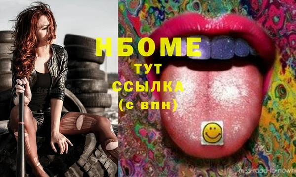 круглые Сафоново