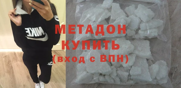 mdpv Губаха