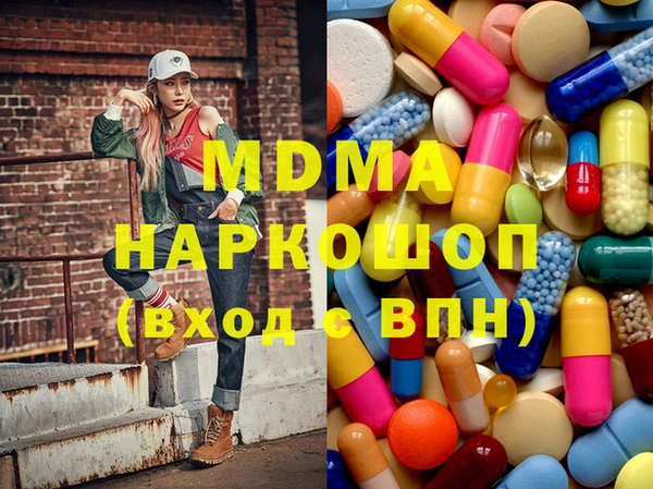 меф Сатка