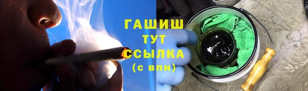 спайс Россошь
