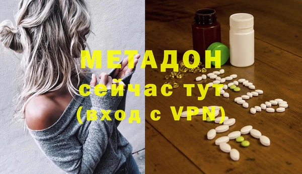 героин Саяногорск