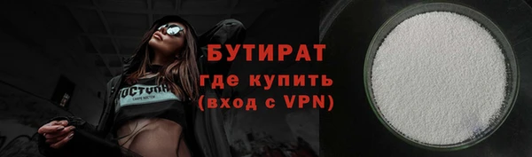 прущие крисы Рославль