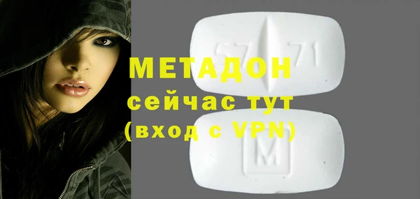 героин Саяногорск
