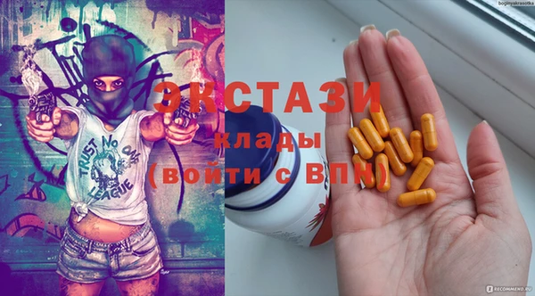 прущие крисы Рославль