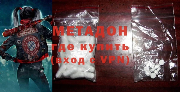 экстази Грязи
