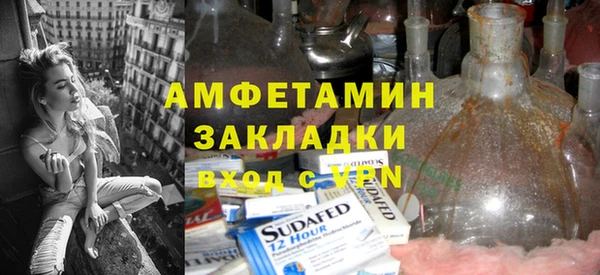 спайс Россошь