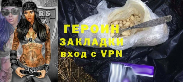 спайс Россошь