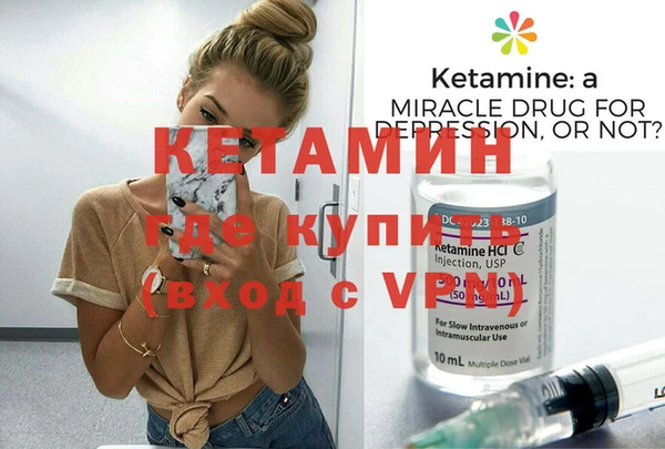 героин Саяногорск