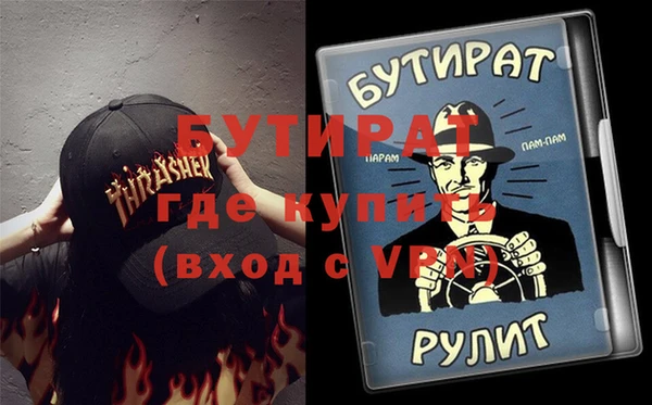 спайс Россошь