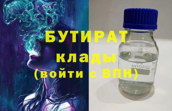 спайс Россошь
