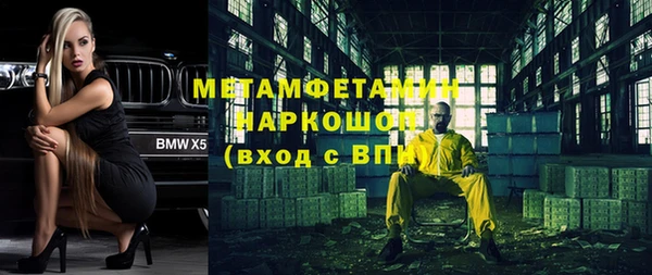 меф Сатка