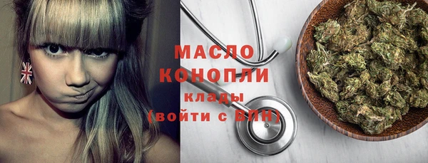 прущие крисы Рославль