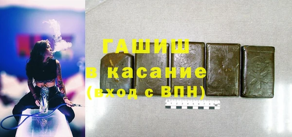 меф Сатка