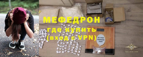 прущие крисы Рославль