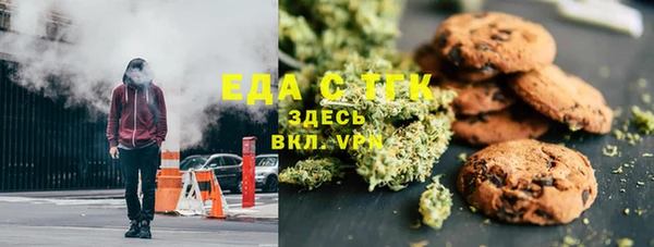 mdpv Губаха