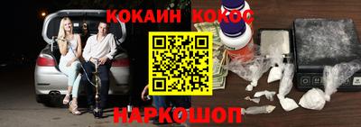 амфетамин Старая Купавна
