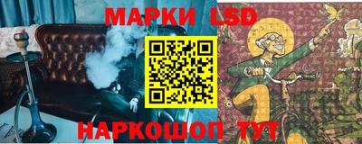 меф Ставрополь
