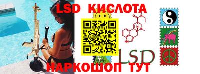 амфетамин Старая Купавна
