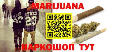 амфетамин Старая Купавна