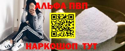 амфетамин Старая Купавна