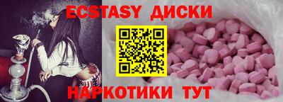 меф Ставрополь
