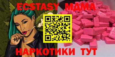 амфетамин Старая Купавна