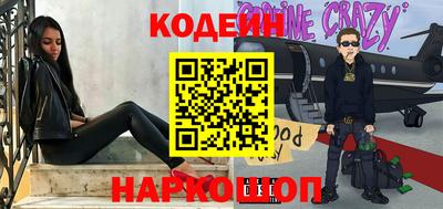 меф Ставрополь