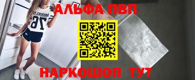 меф Ставрополь