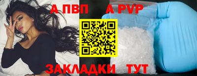 скорость Татарск