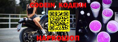 меф Ставрополь