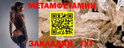 меф Ставрополь