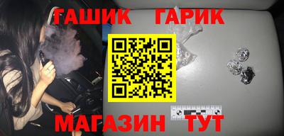 амфетамин Старая Купавна