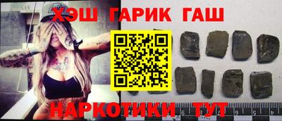 амфетамин Старая Купавна