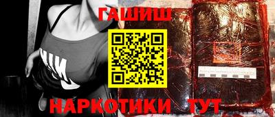 меф Ставрополь